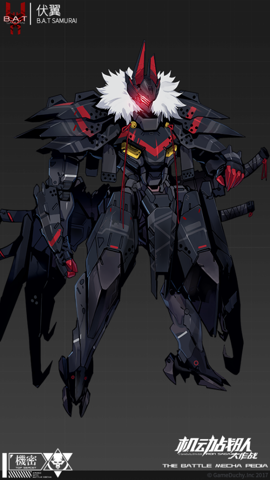 伏翼(手游《机动战队》中的SSS级机体)