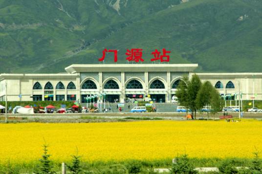门源站