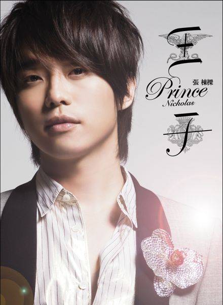 Heart(张栋梁演唱歌曲)