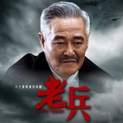 好男儿（小沈阳演唱歌曲）