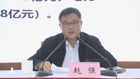 赵强（江苏省无锡市商务局局长）