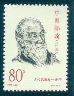 道德经·能成其大