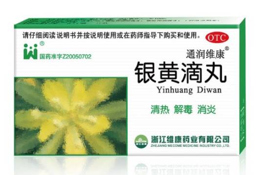 急慢性扁桃体炎