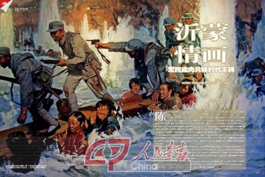 论九八抗洪精神