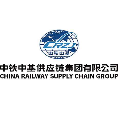 中铁中基供应链集团有限公司
