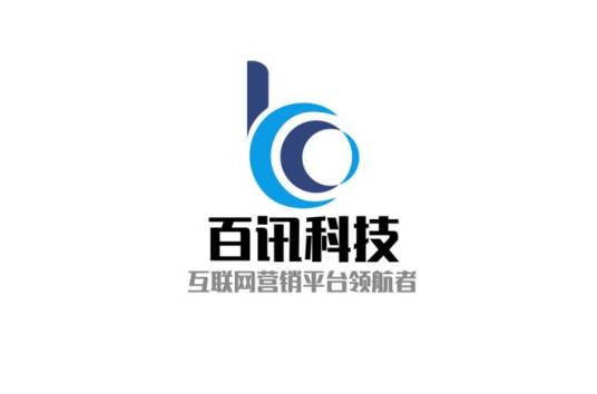 江苏百讯互联网科技有限公司