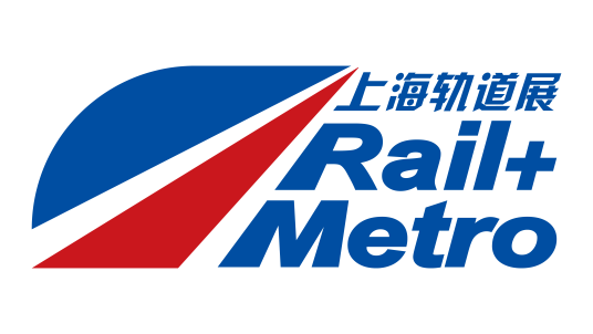 轨道交通展