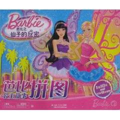 芭比公主故事拼图:芭比之仙子的秘密