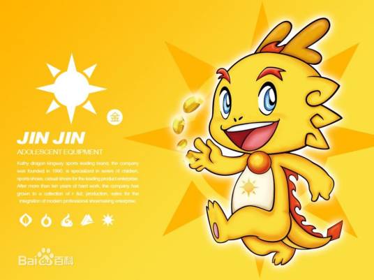 金金(动画片《卡西龙之寻龙记》中的角色)