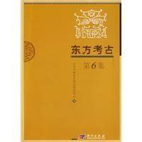 考古发掘品移交管理办法