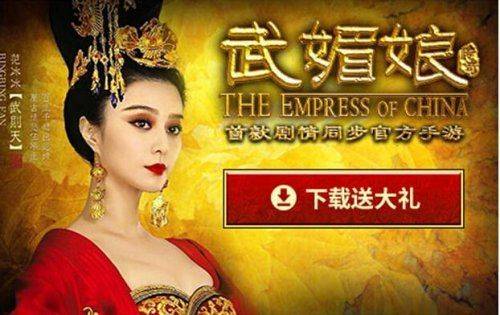 武媚娘传奇（电视剧《武媚娘传奇》正版官方授权手游）