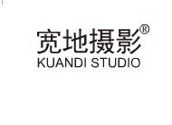 北京宽地摄影工作室