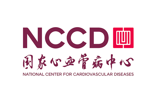 国家心血管病中心