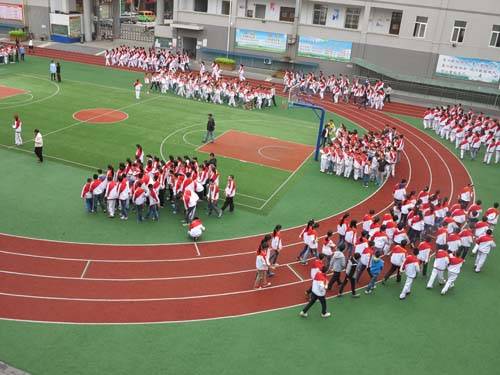 汉中市第四中学