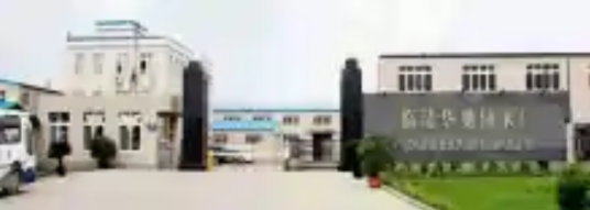 临清市华驰轴承厂