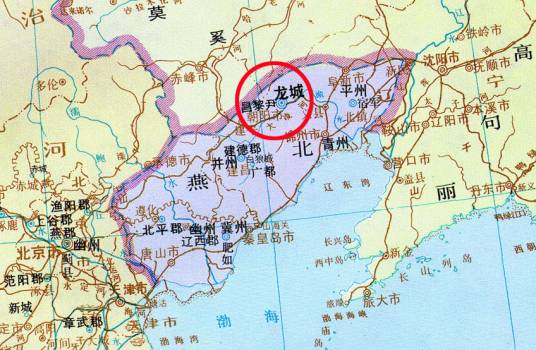 龙城（十六国时期前燕、后燕、北燕都城）