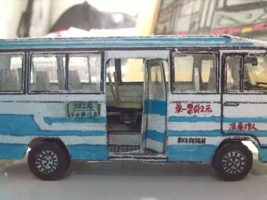 北京市小公共汽车管理办法