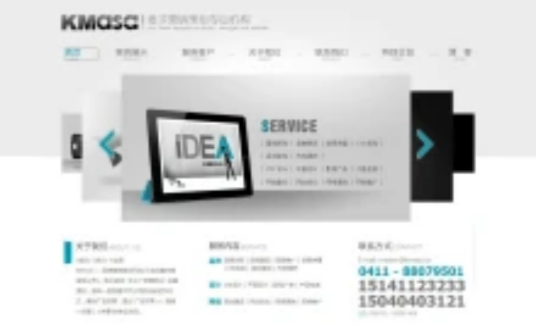 大连麦子广告策划有限公司