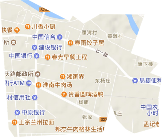 七一路街道(河南省周口市川汇区下辖街道)