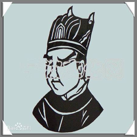 咸和（渤海国大彝震年号）