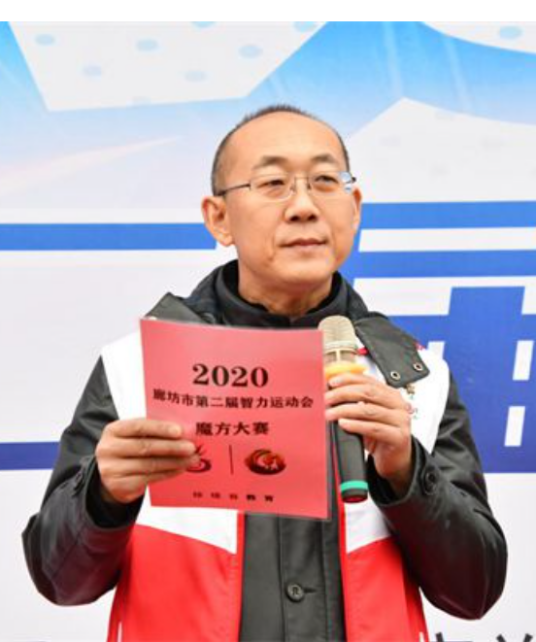 赵立平（廊坊市体育局群体科科长）