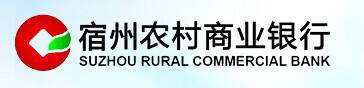 宿州市区农村信用合作联社