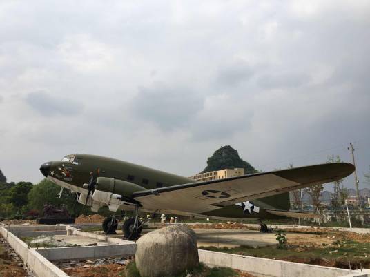 桂林美国飞虎队桂林遗址公园