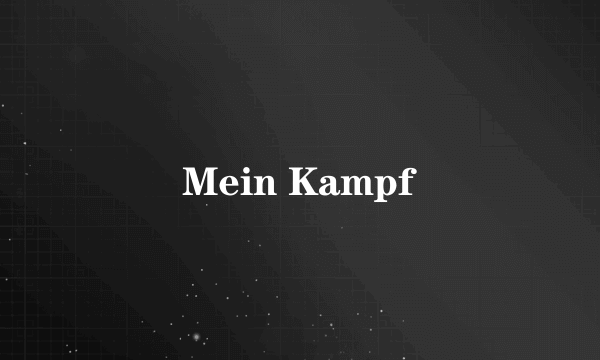 Mein Kampf