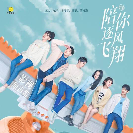 越走越远（郭静演唱的歌曲）