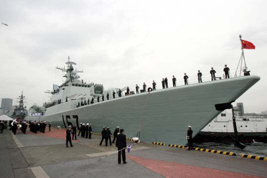 驱逐舰第二支队