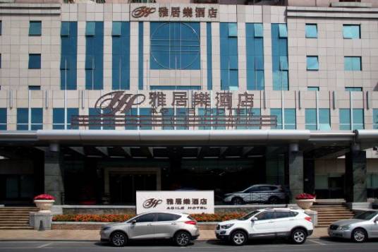 中山雅居乐酒店