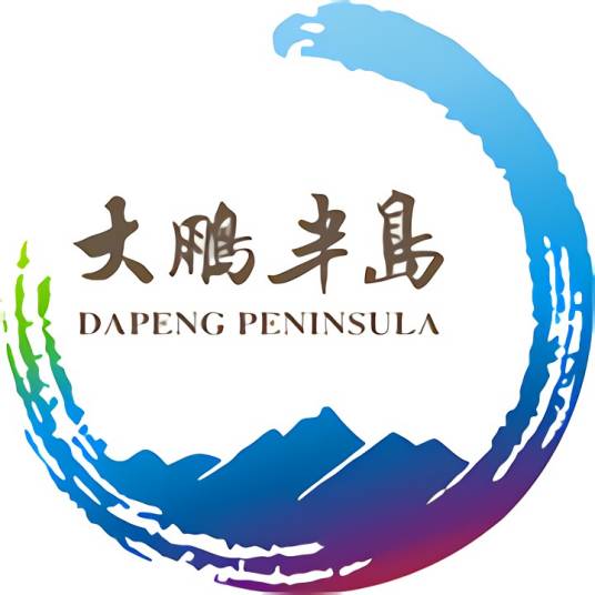 深圳大鹏半岛国家地质公园