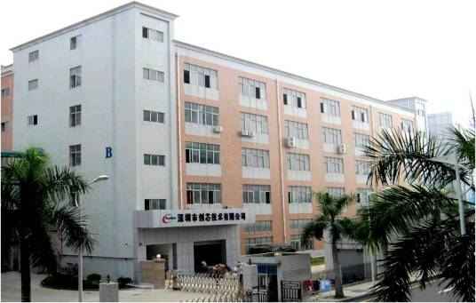 深圳创芯技术股份有限公司