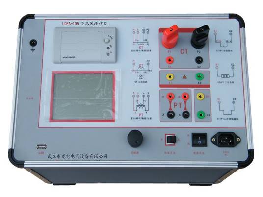 全自动互感器测试仪