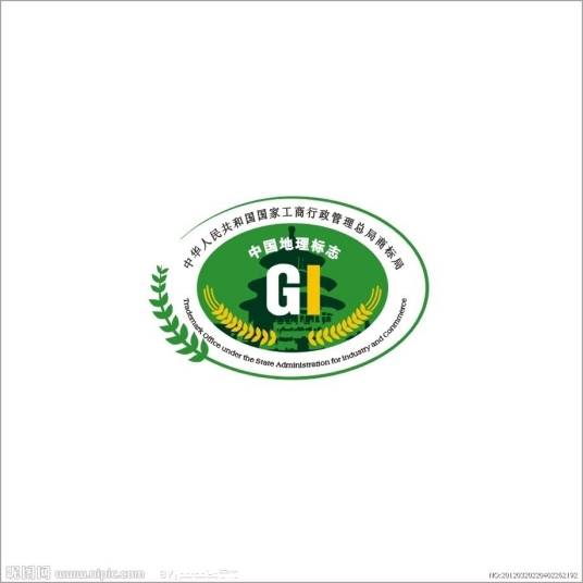 地理标志