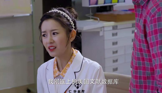 白晓菁（电视剧《长大》中的角色）