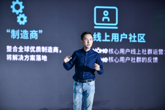 陈浩(NOME品牌创始人)