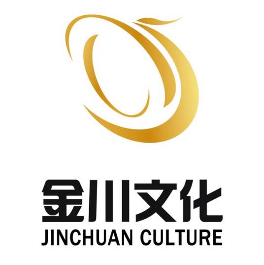 广州金川文化有限公司