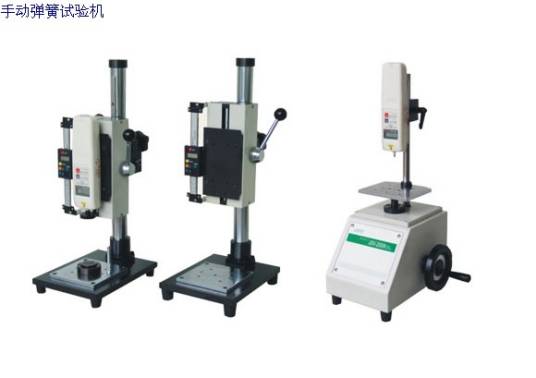 手动弹簧试验机