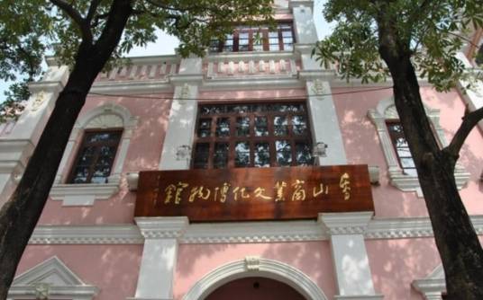 香山商业文化博物馆