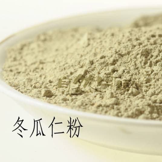 冬瓜仁粉