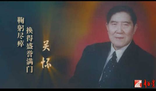 关怀（中国人民大学法学院教授）