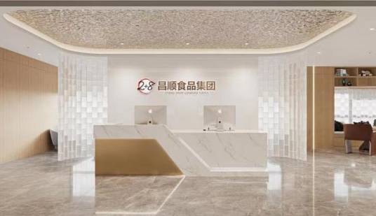 深圳市昌顺食品集团有限公司