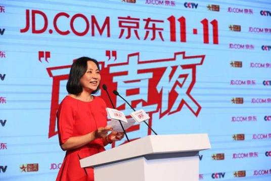 京喜夜大型竞歌晚会