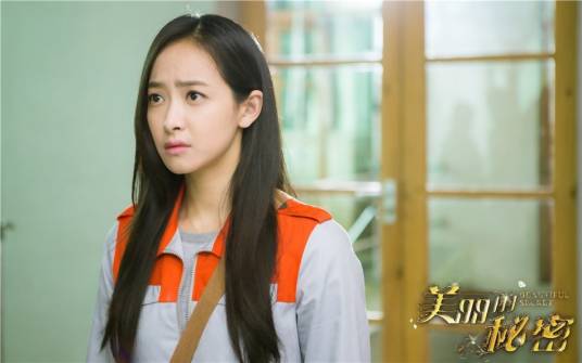 姜美丽（电视剧《美丽的秘密》中人物）