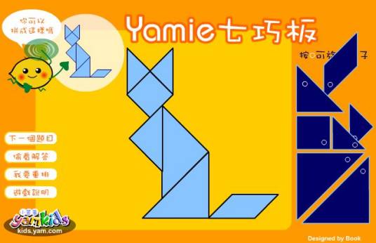 七巧板（Atlus制作的同名游戏）