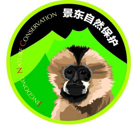 无量山国家级自然保护区