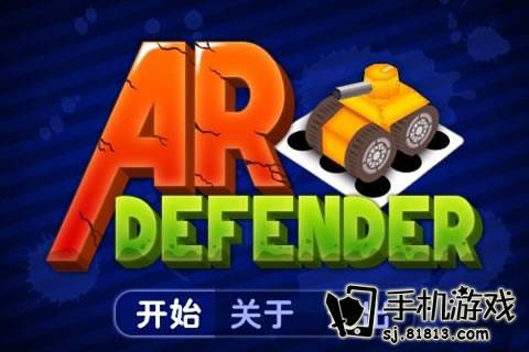 ARDefender