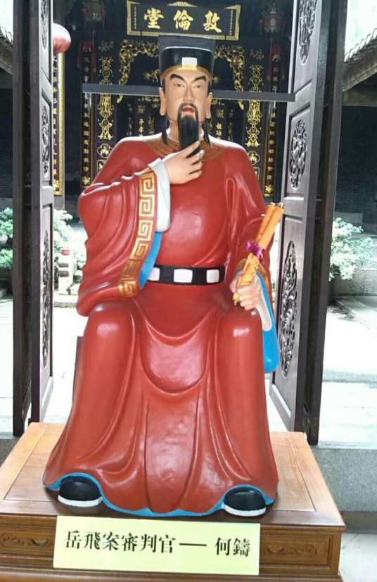 何铸