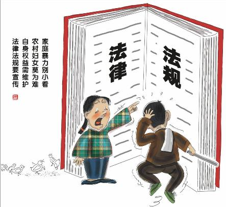 合法（汉语词语）